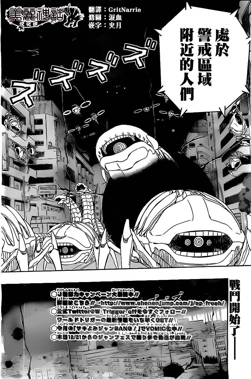 第44话