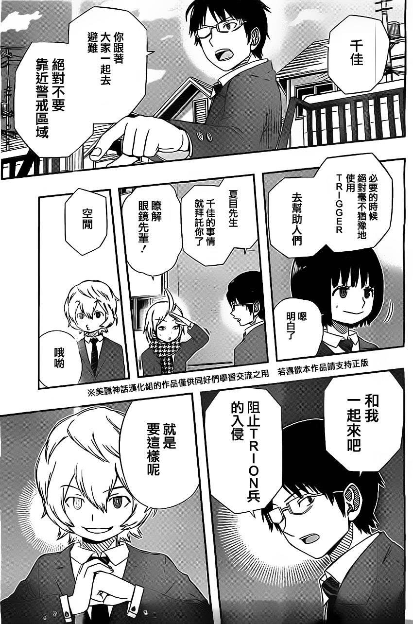 第44话