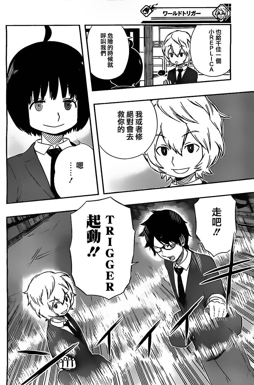 第44话