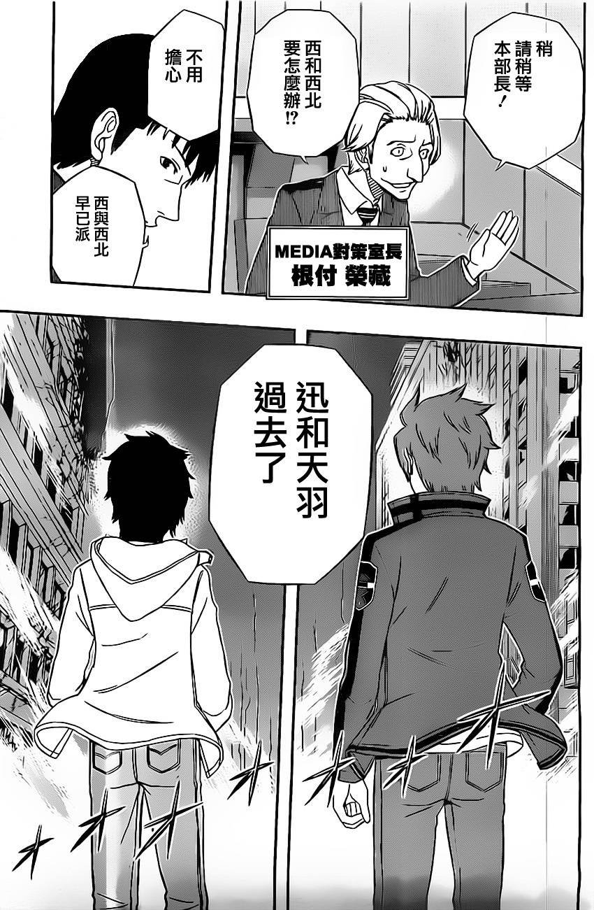 第44话