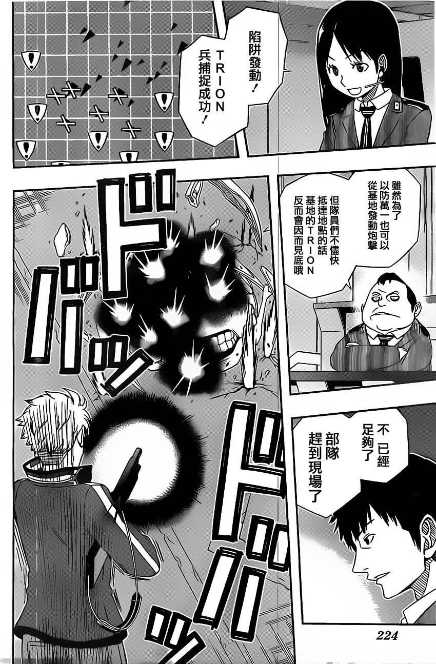 第44话