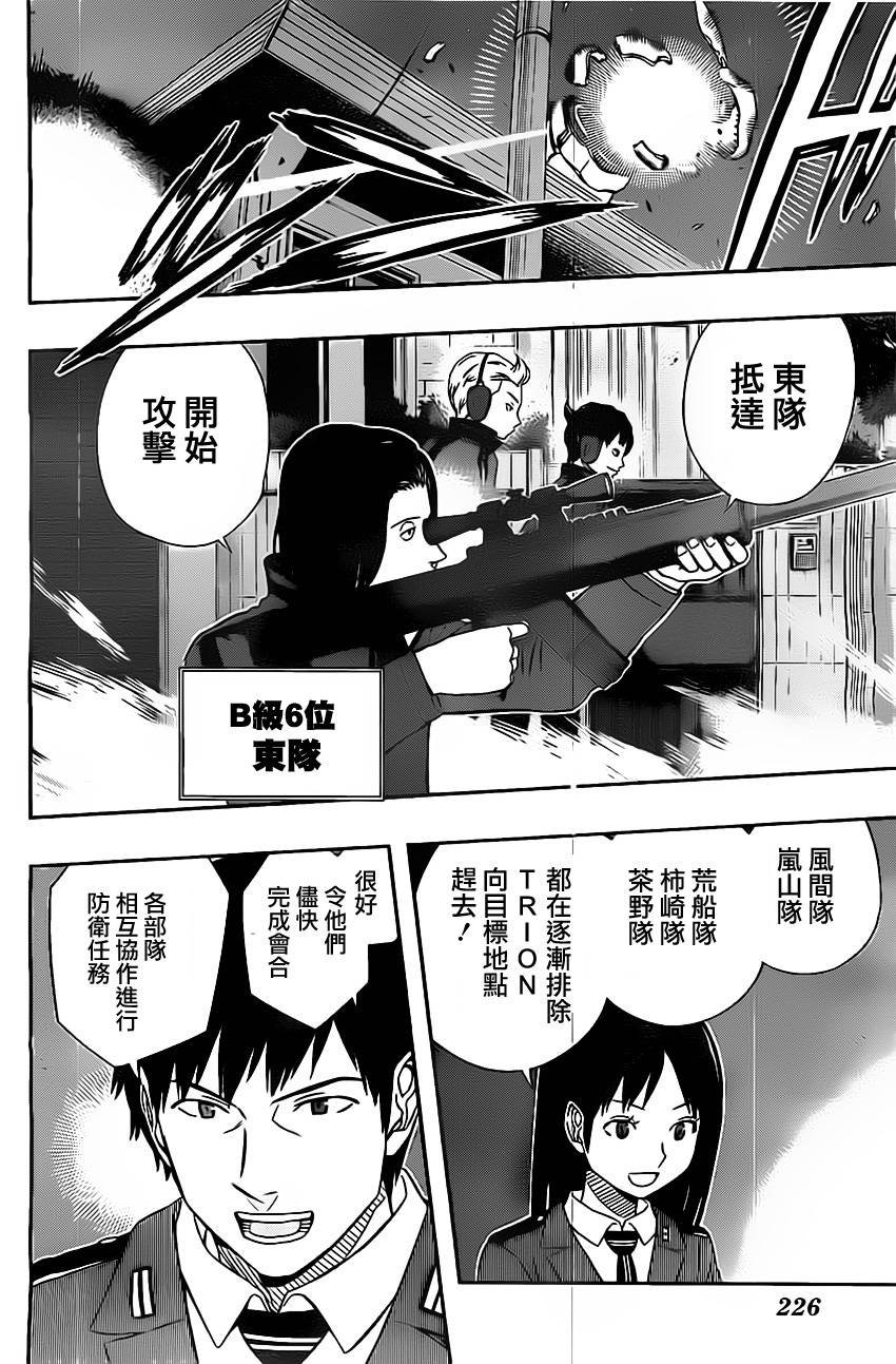 第44话