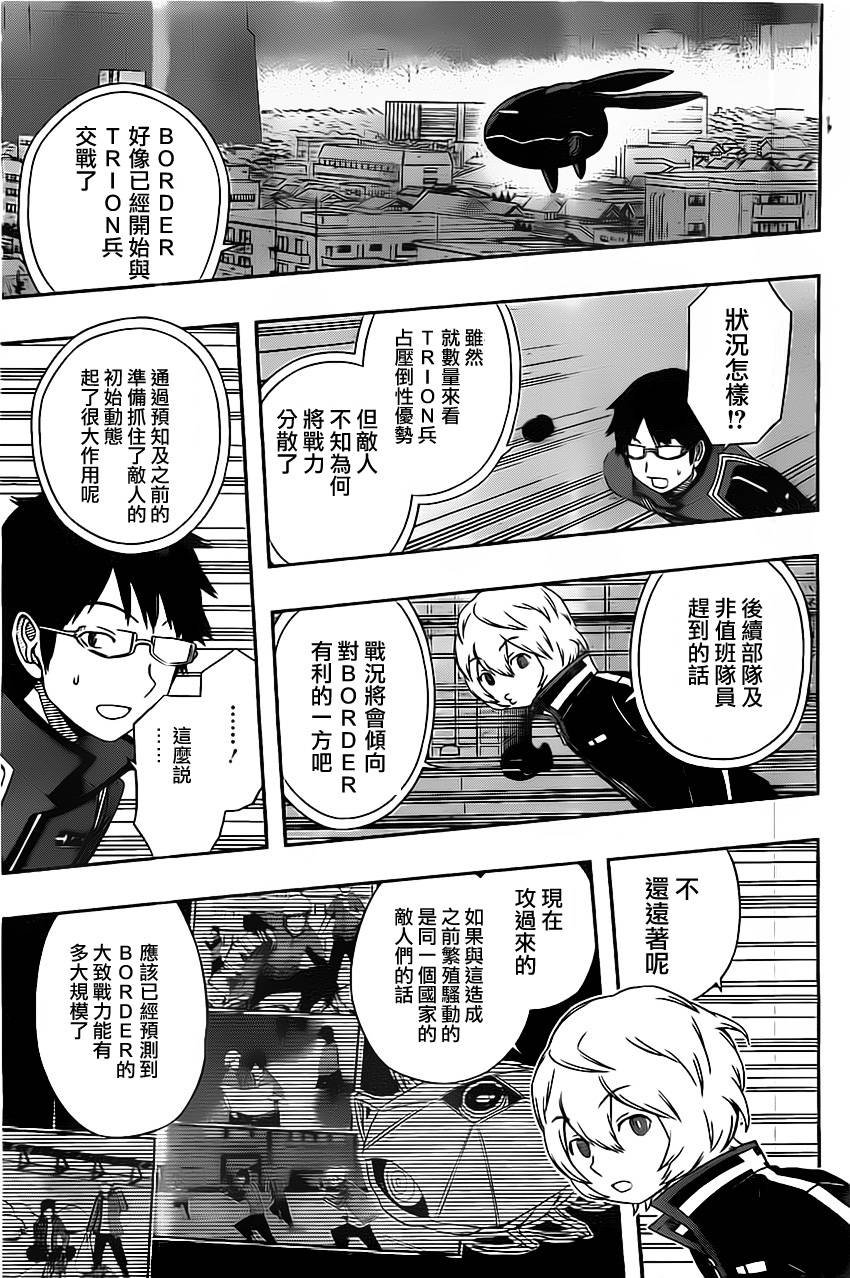 第44话