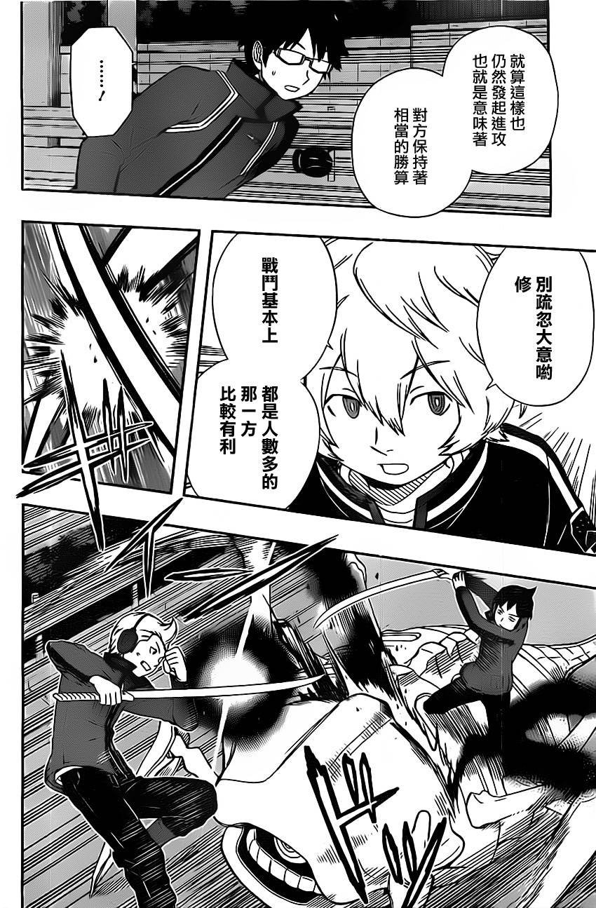 第44话