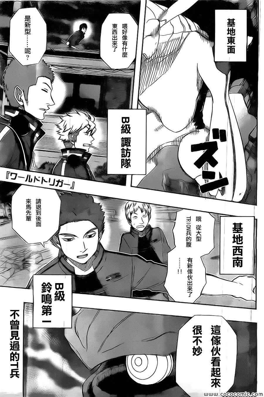 第45话