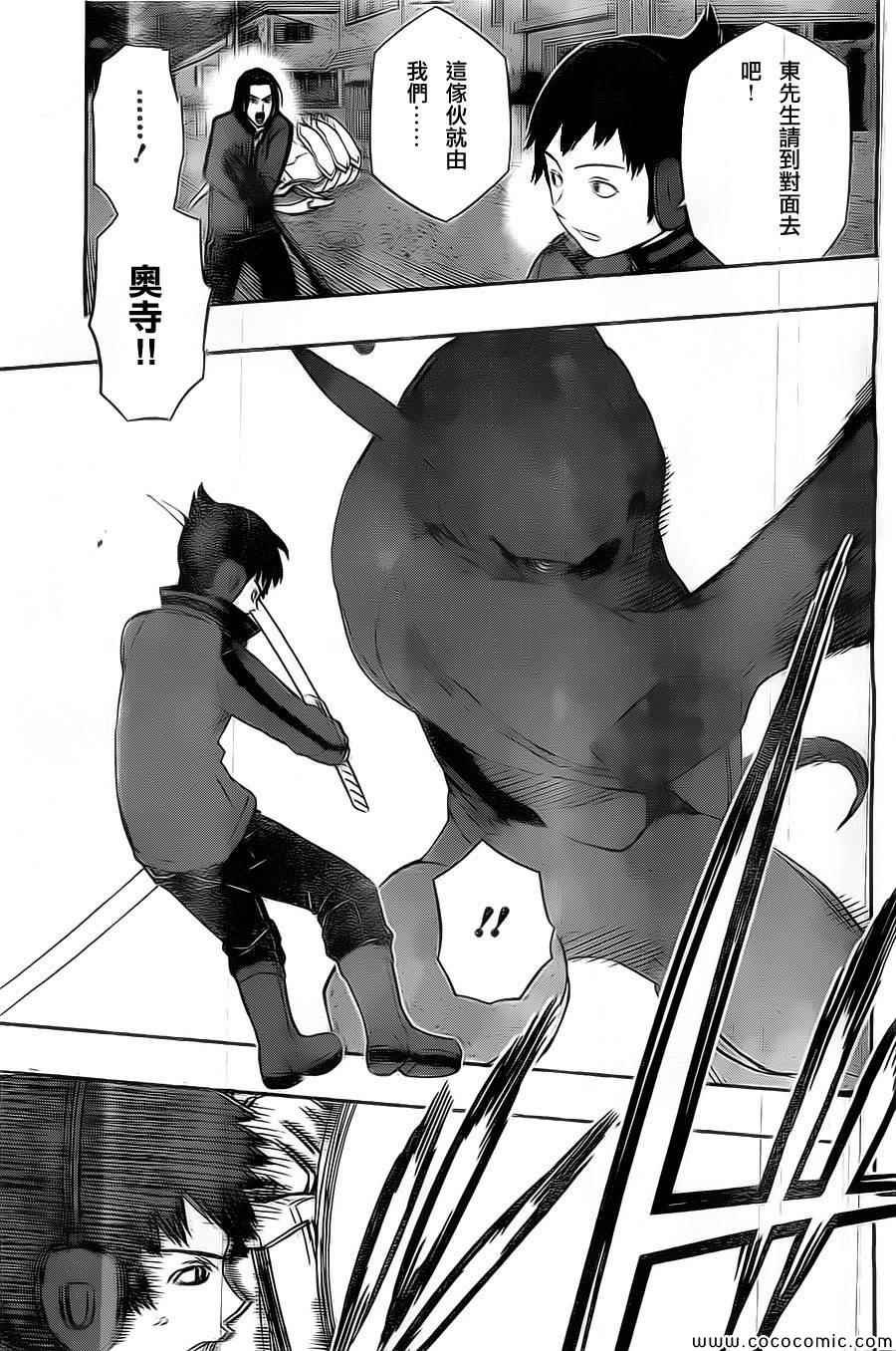第45话