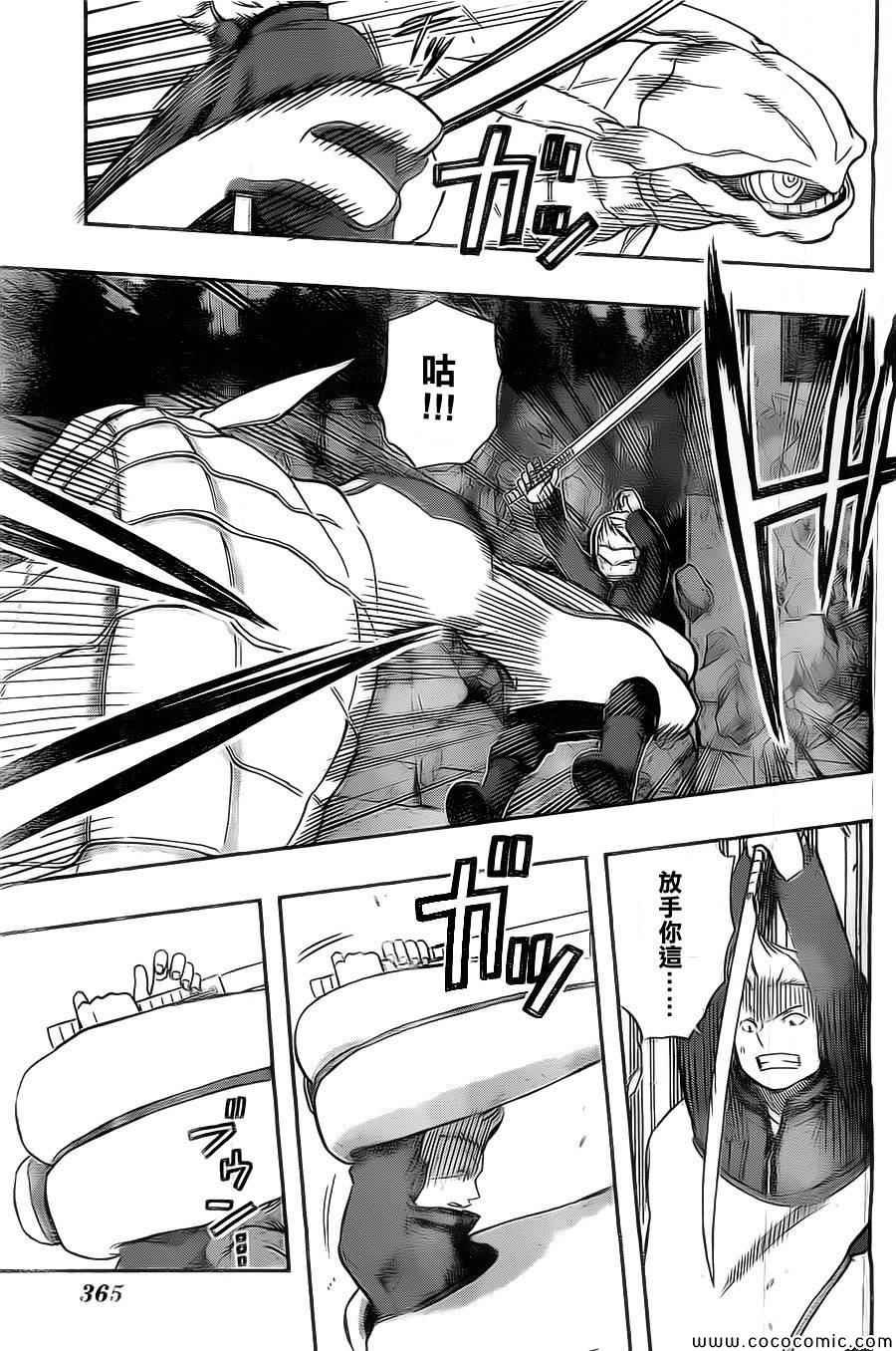 第45话