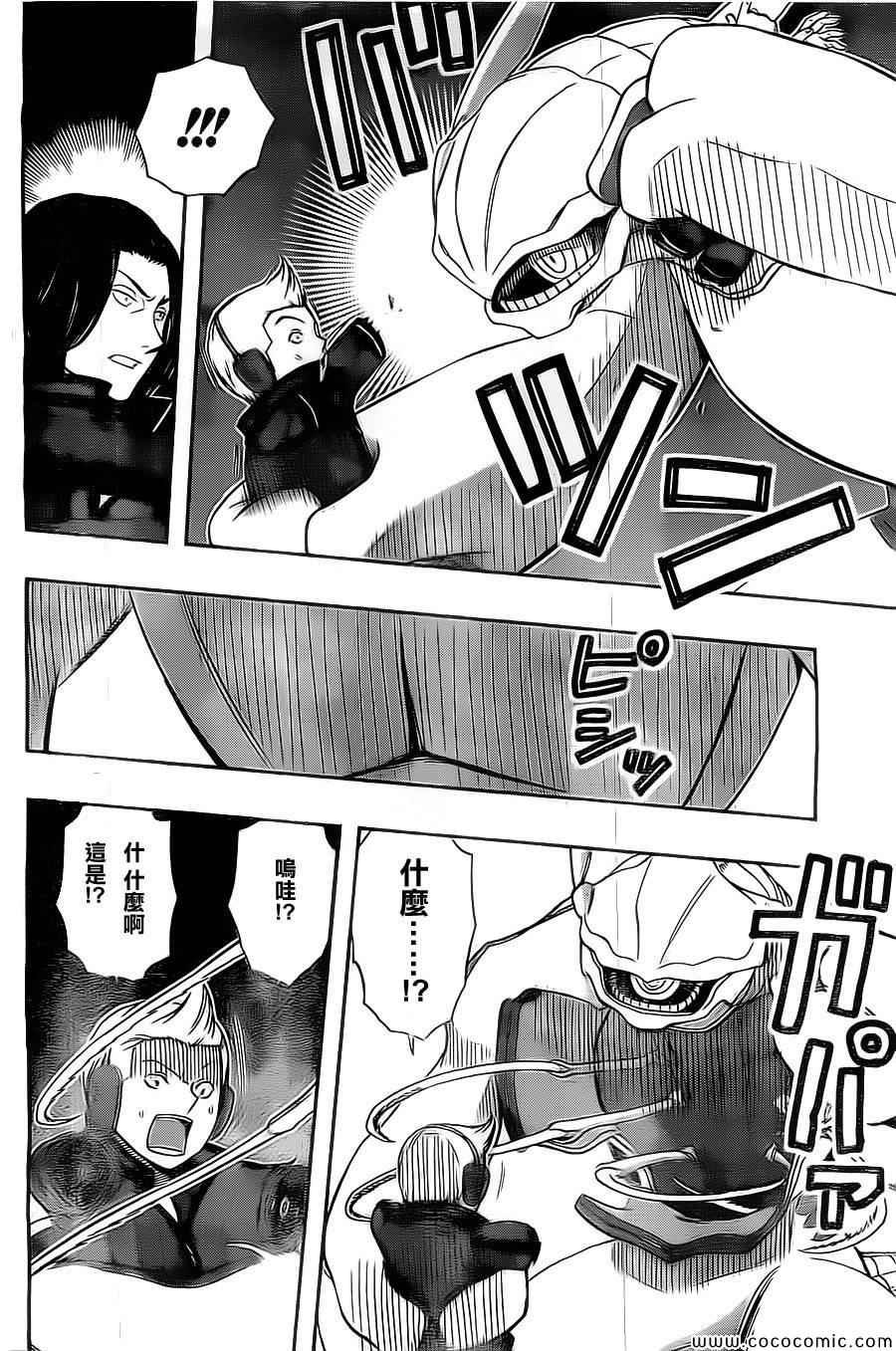 第45话