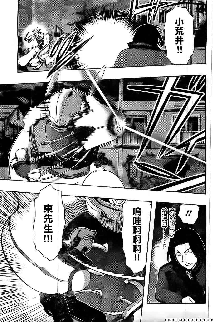 第45话