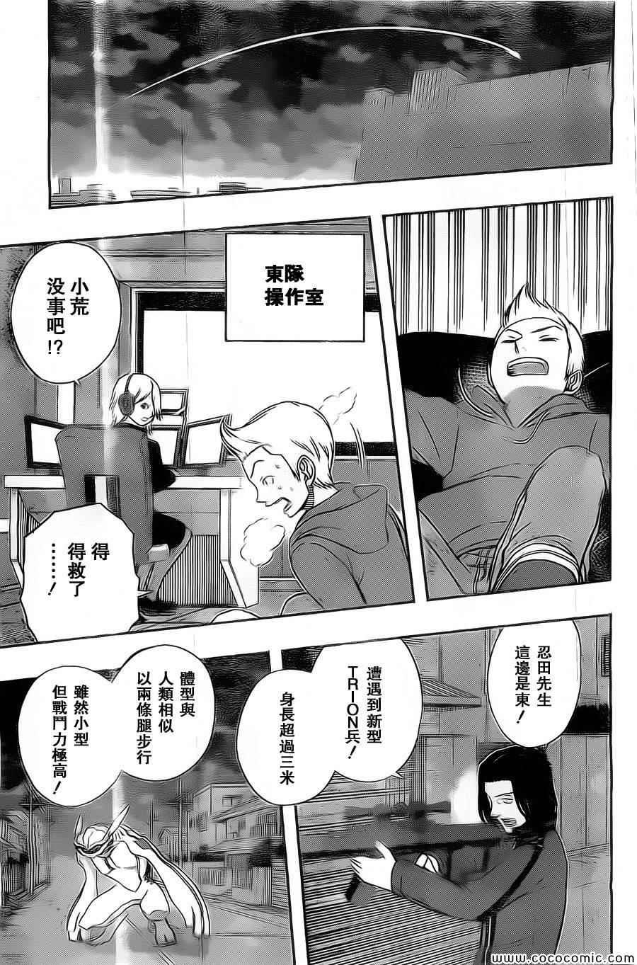 第45话
