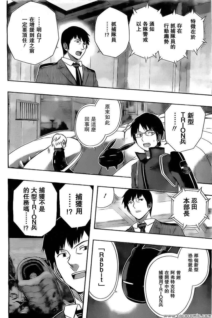 第45话