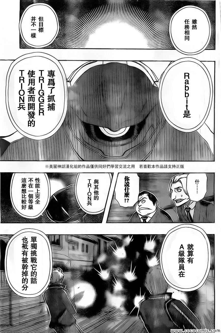 第45话
