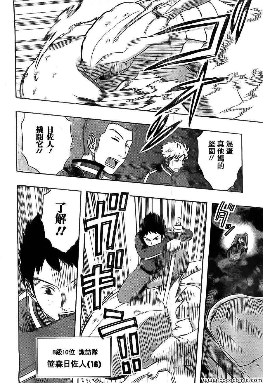 第45话