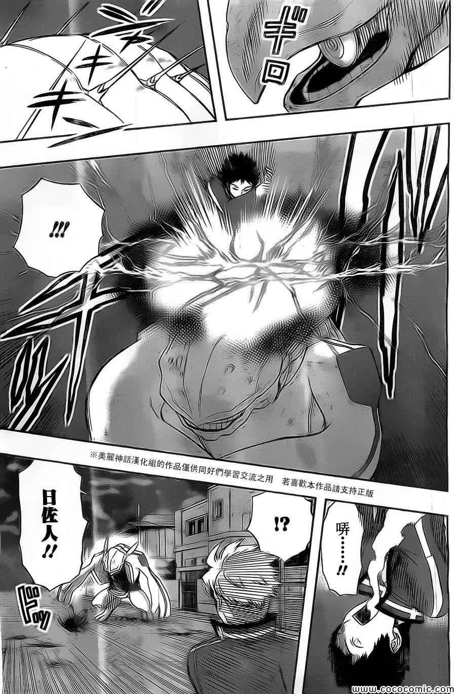 第45话