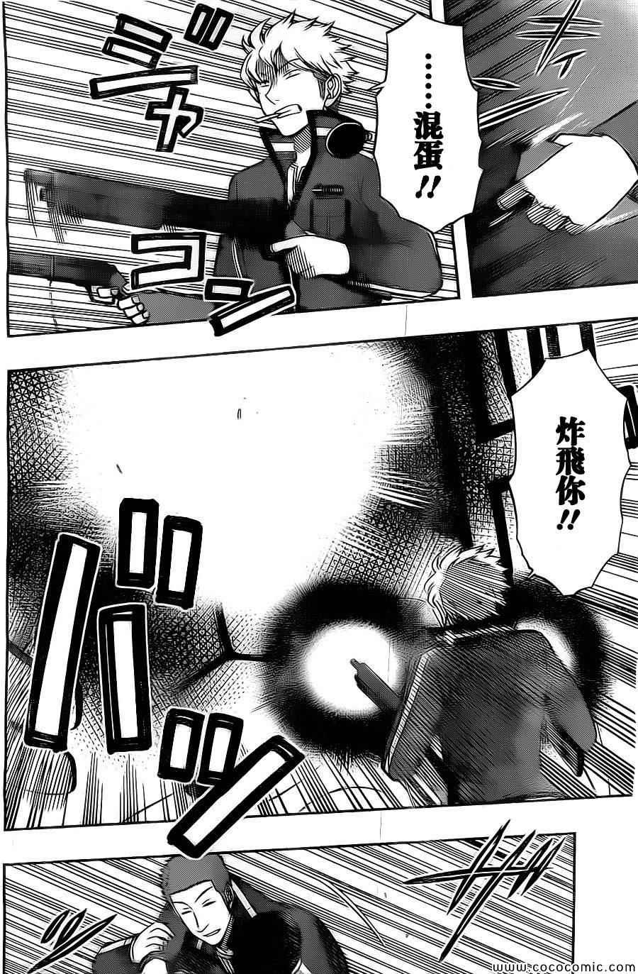 第45话