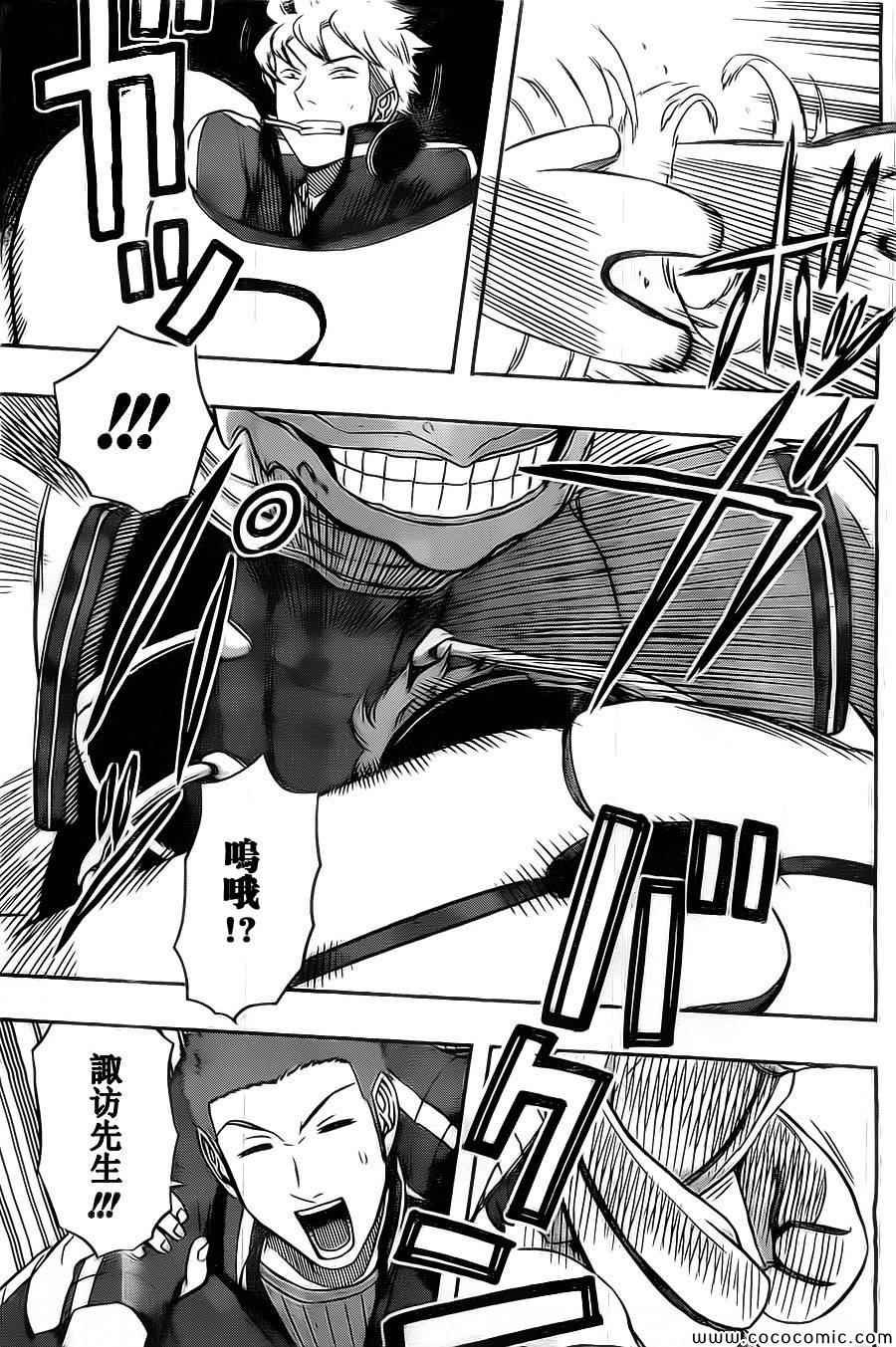 第45话