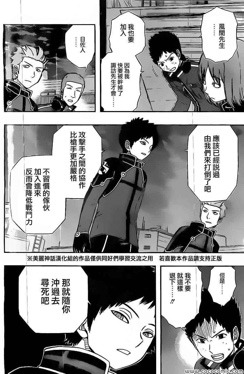 第46话