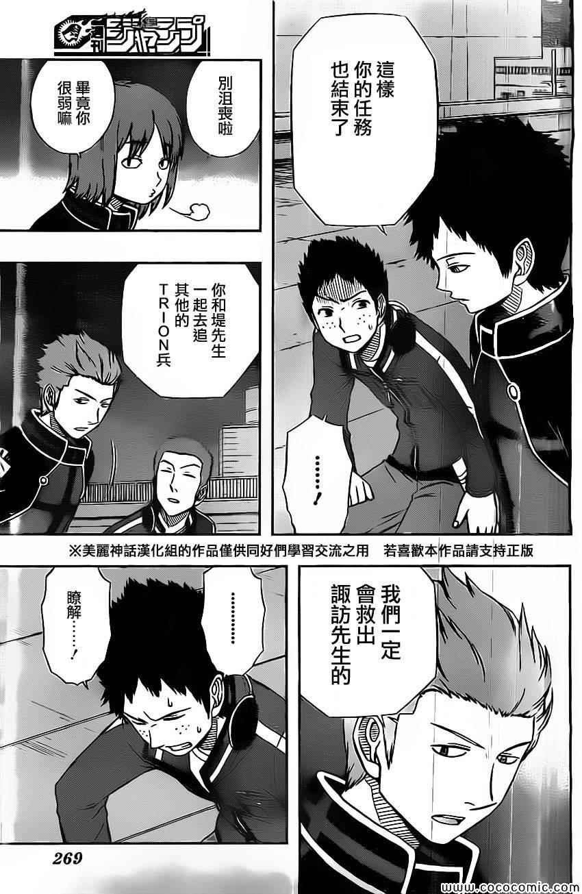 第46话