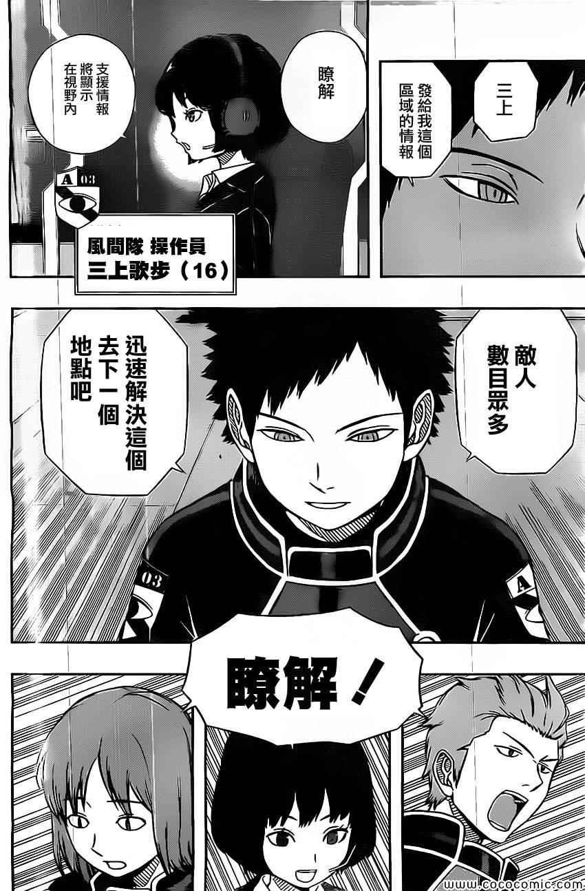 第46话