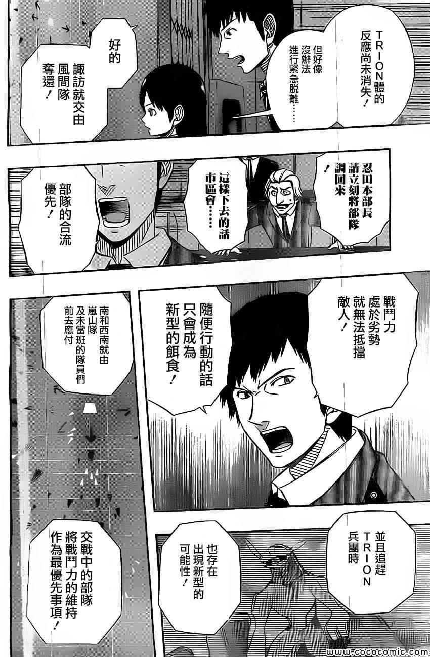 第46话