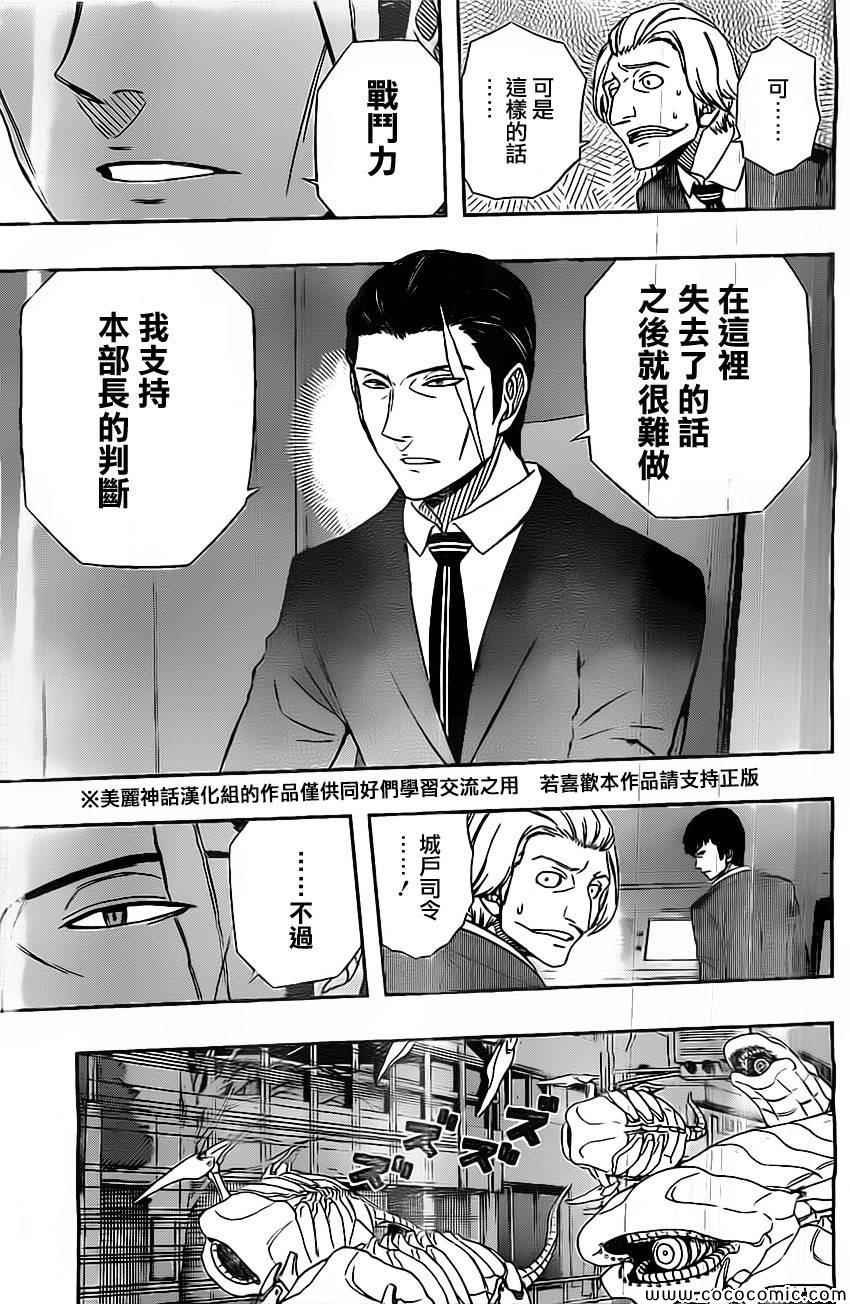 第46话