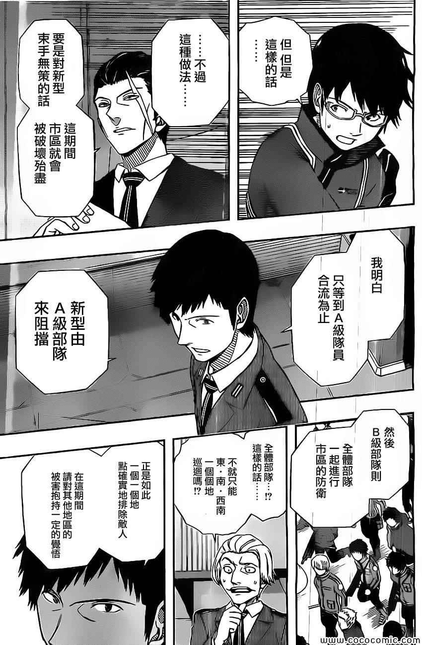 第46话