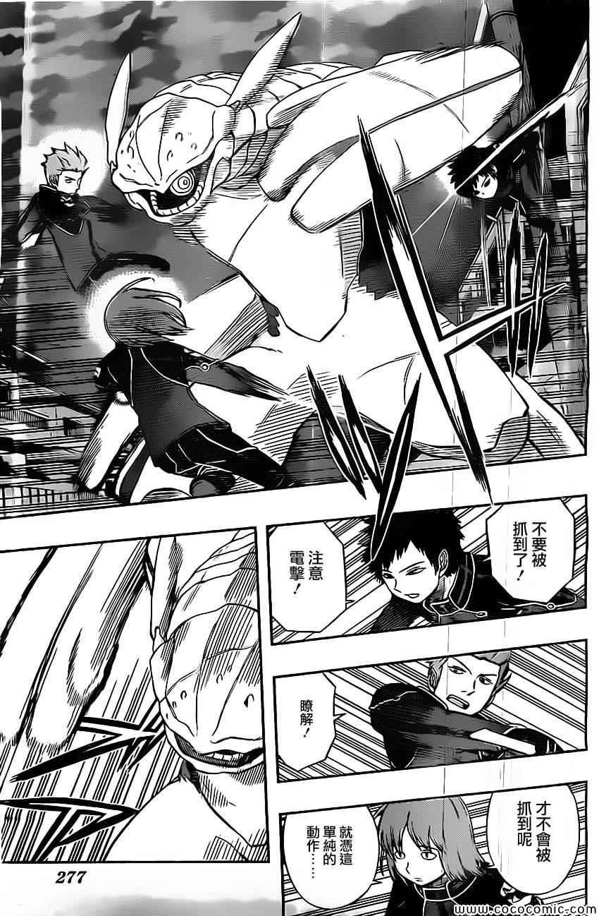 第46话