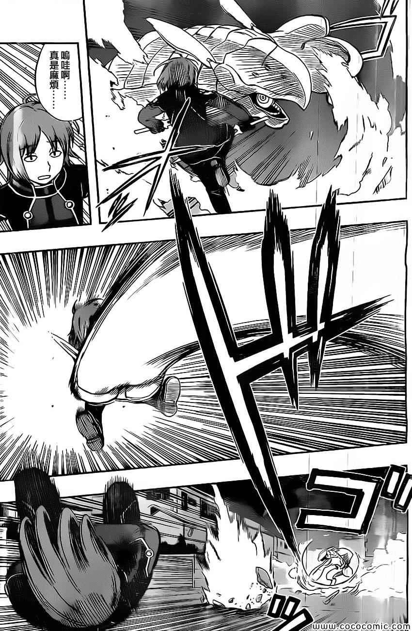 第46话