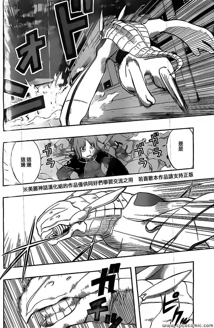 第46话