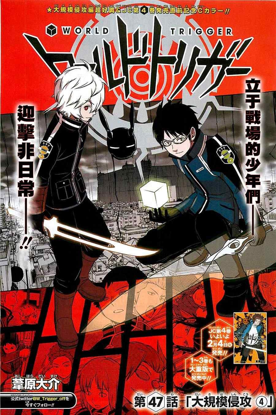 第47话