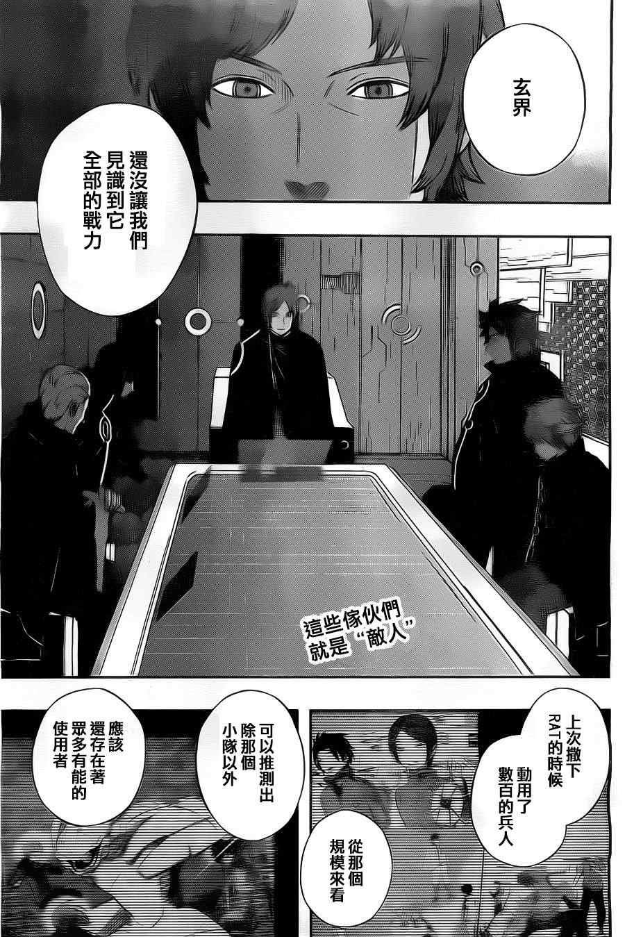 第47话