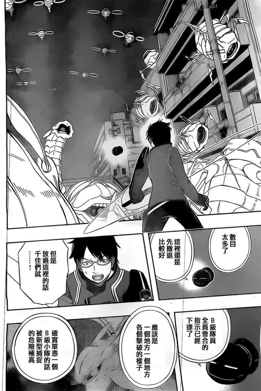第47话