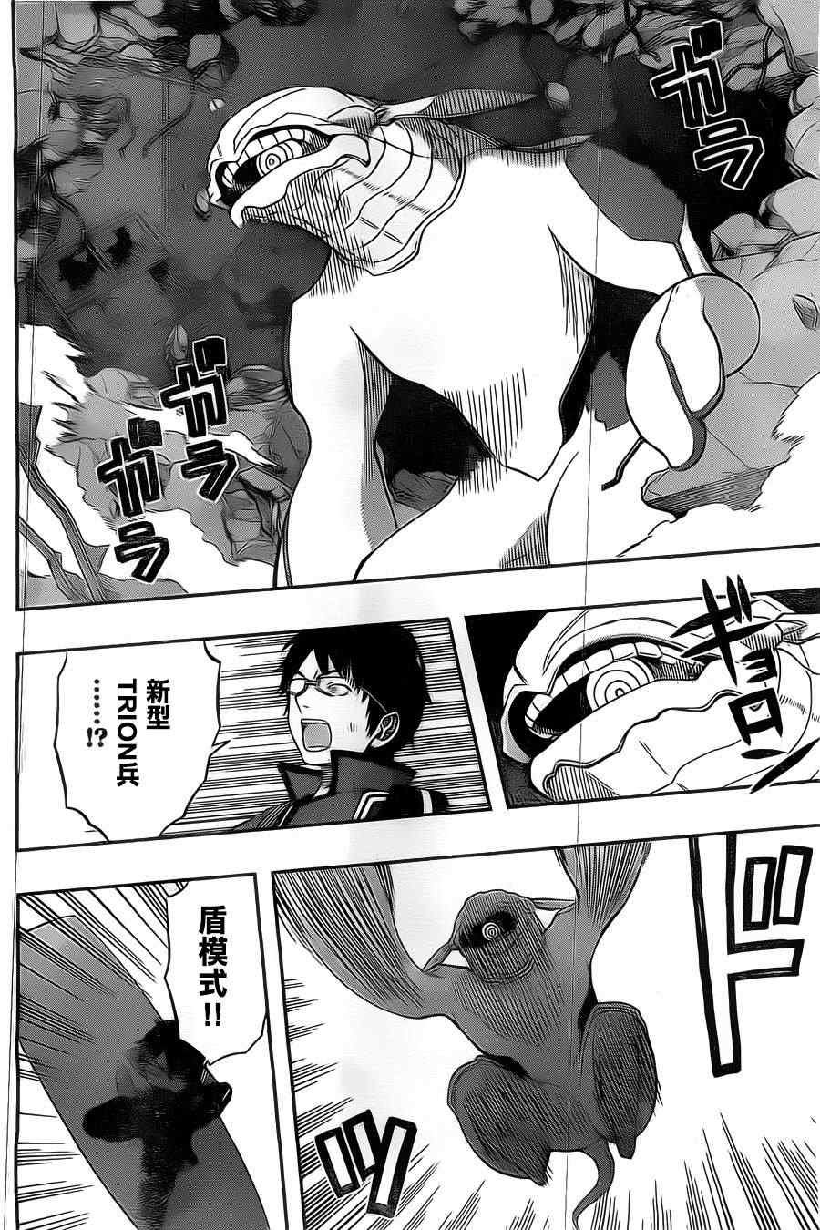 第47话