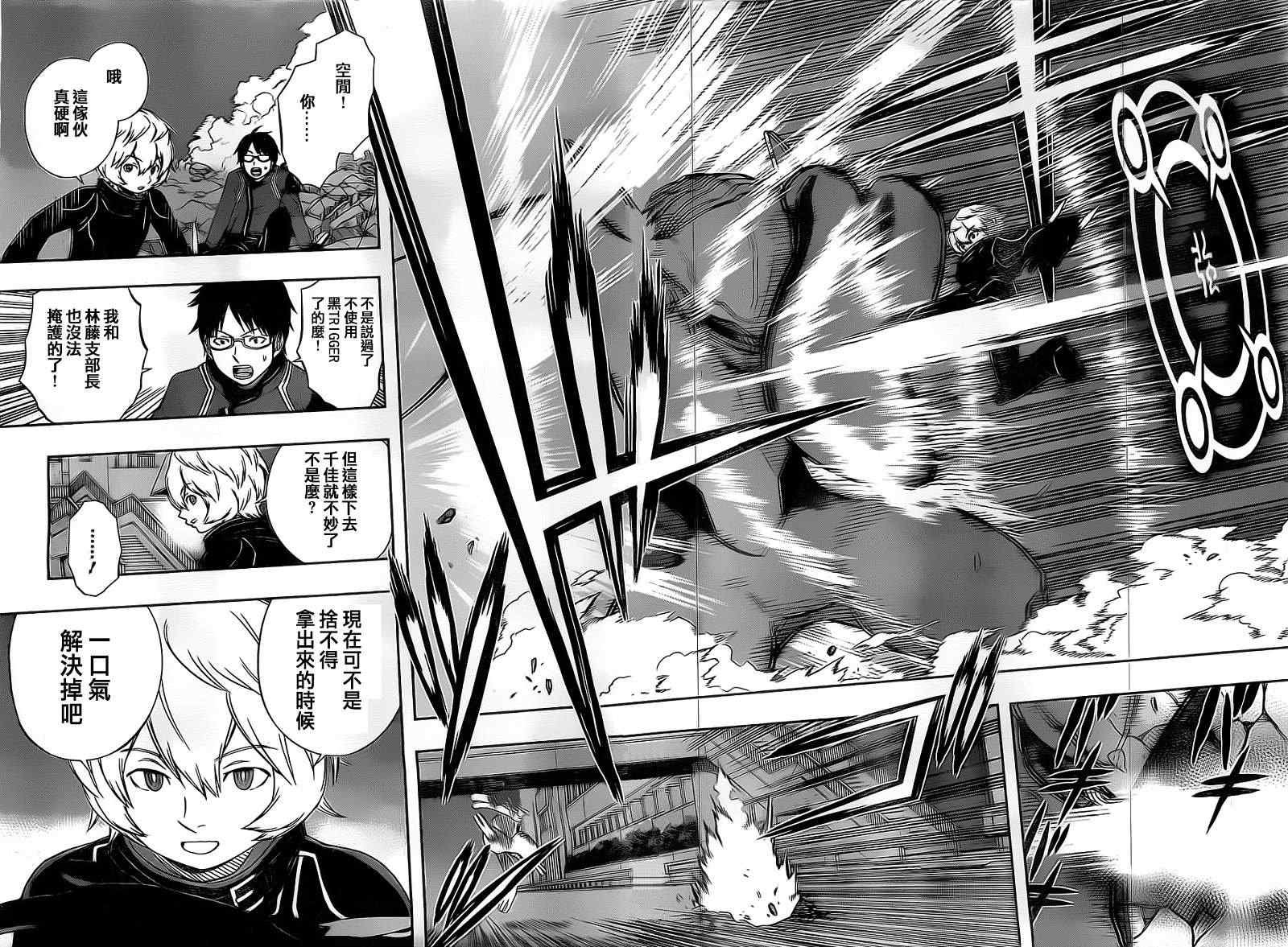 第47话
