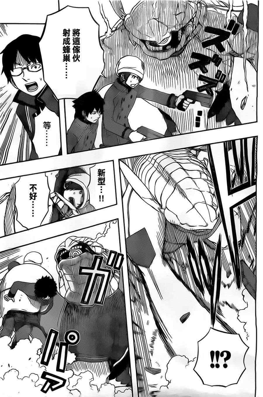 第47话