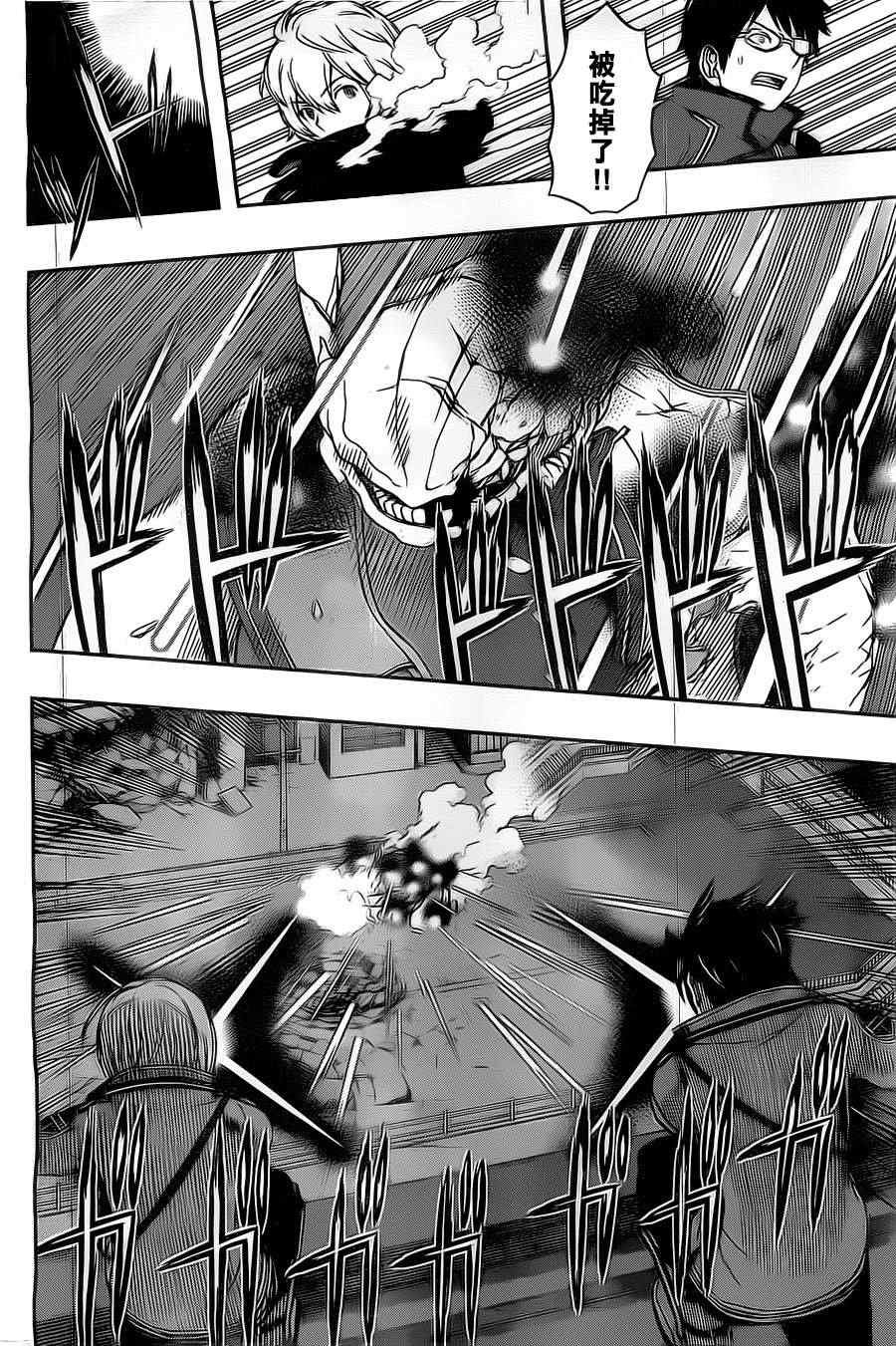 第47话