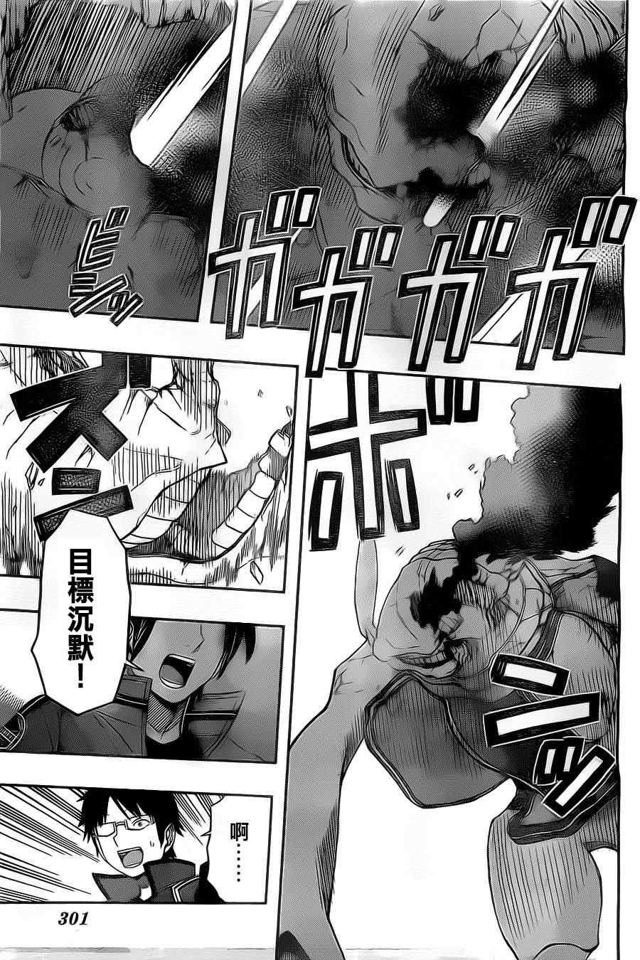 第47话
