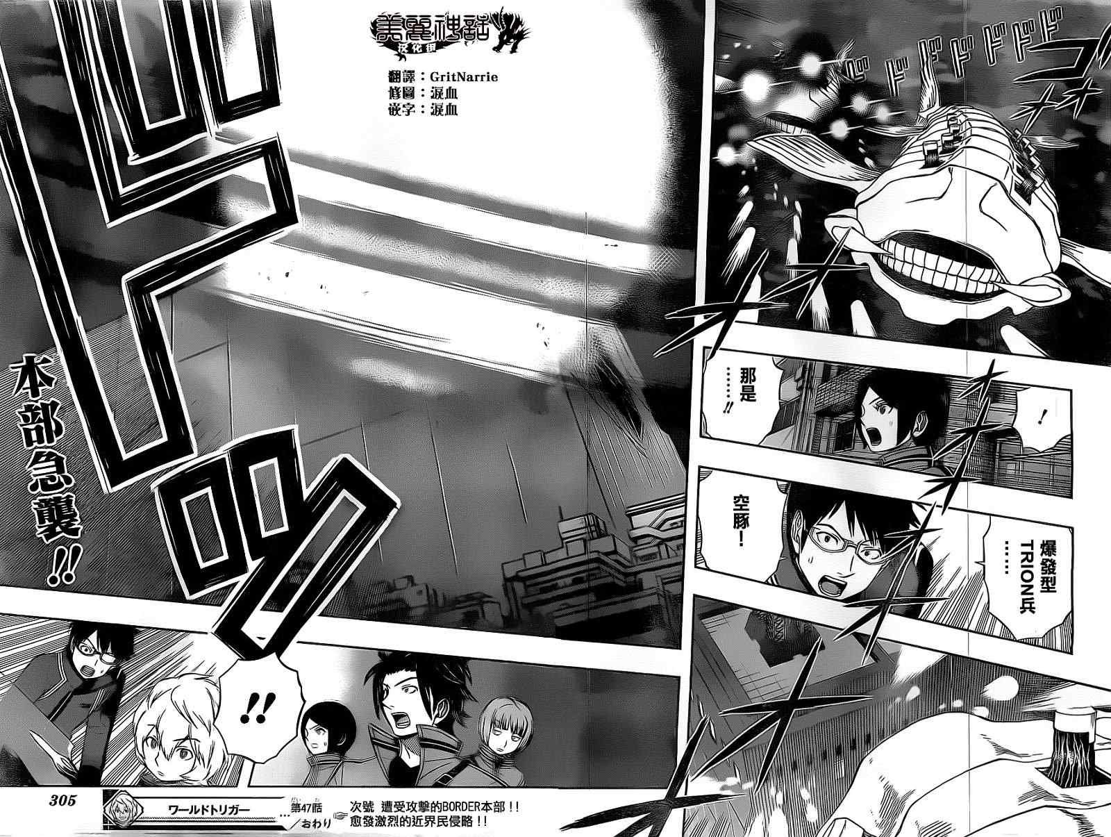 第47话