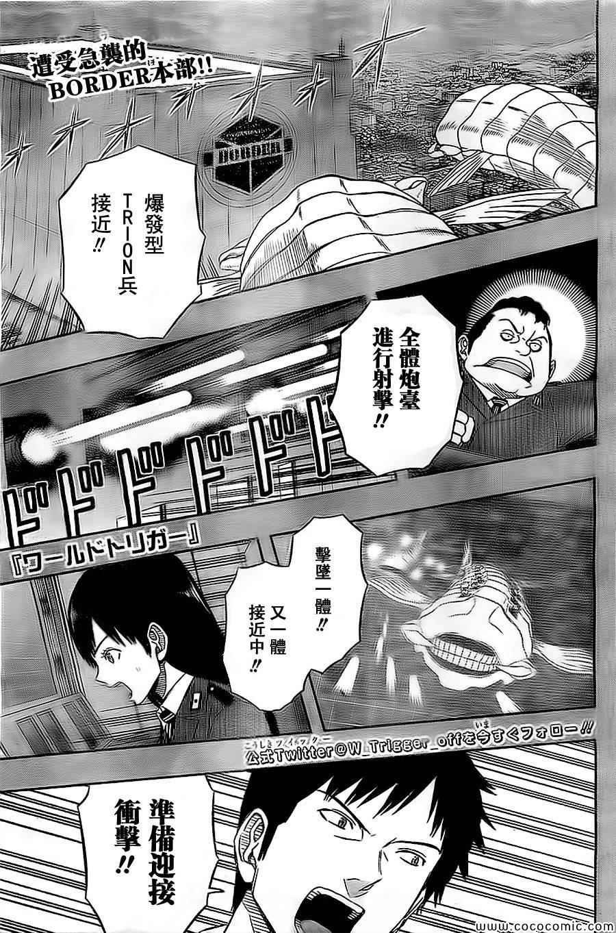 第48话
