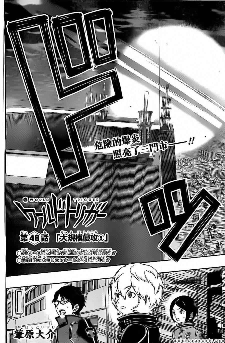 第48话