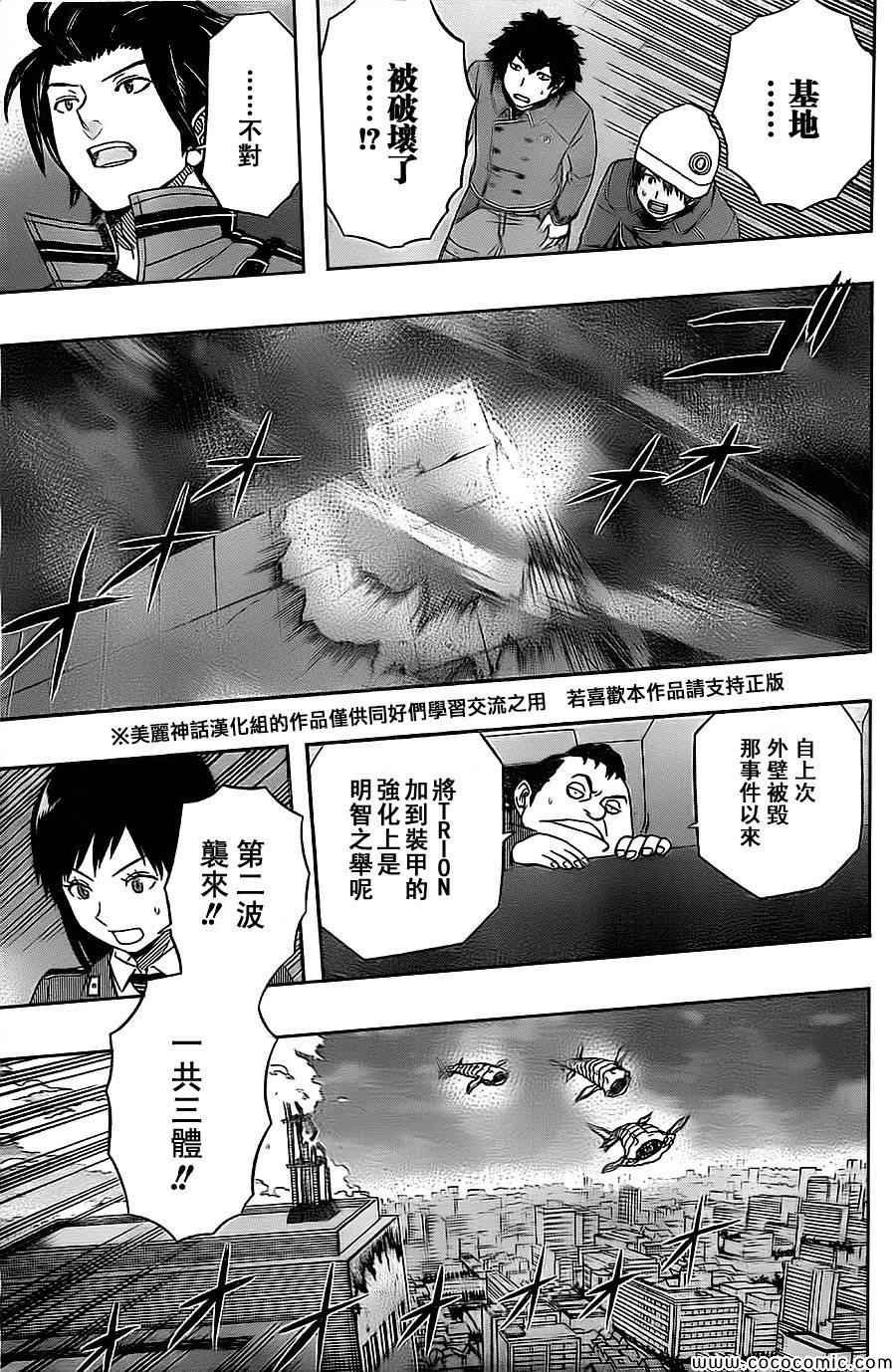 第48话