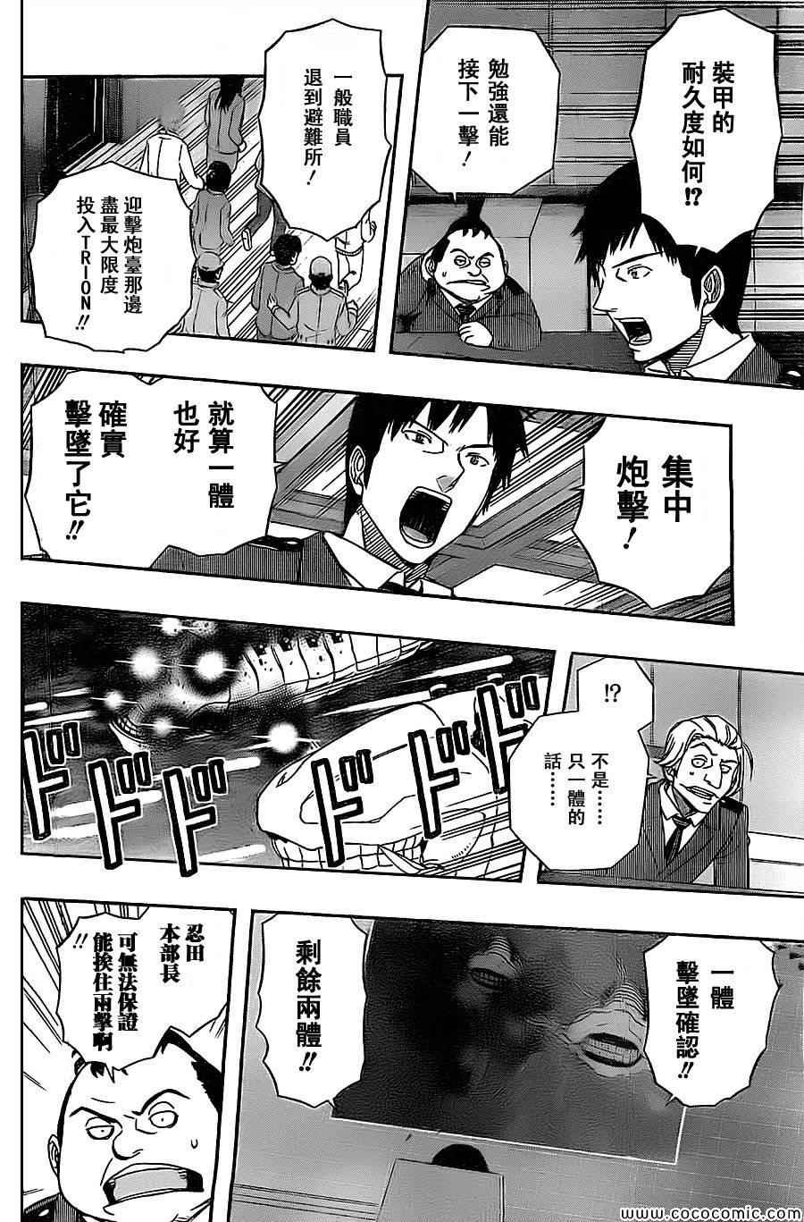 第48话
