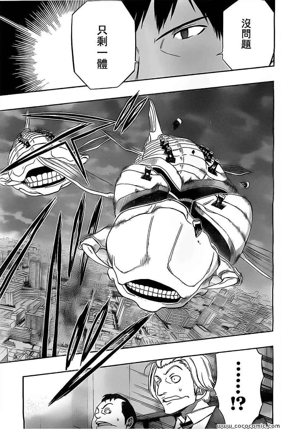 第48话