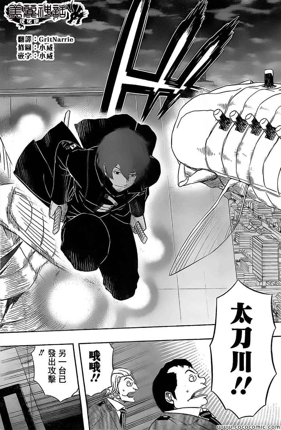 第48话