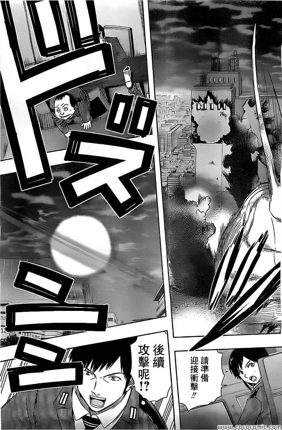 第48话