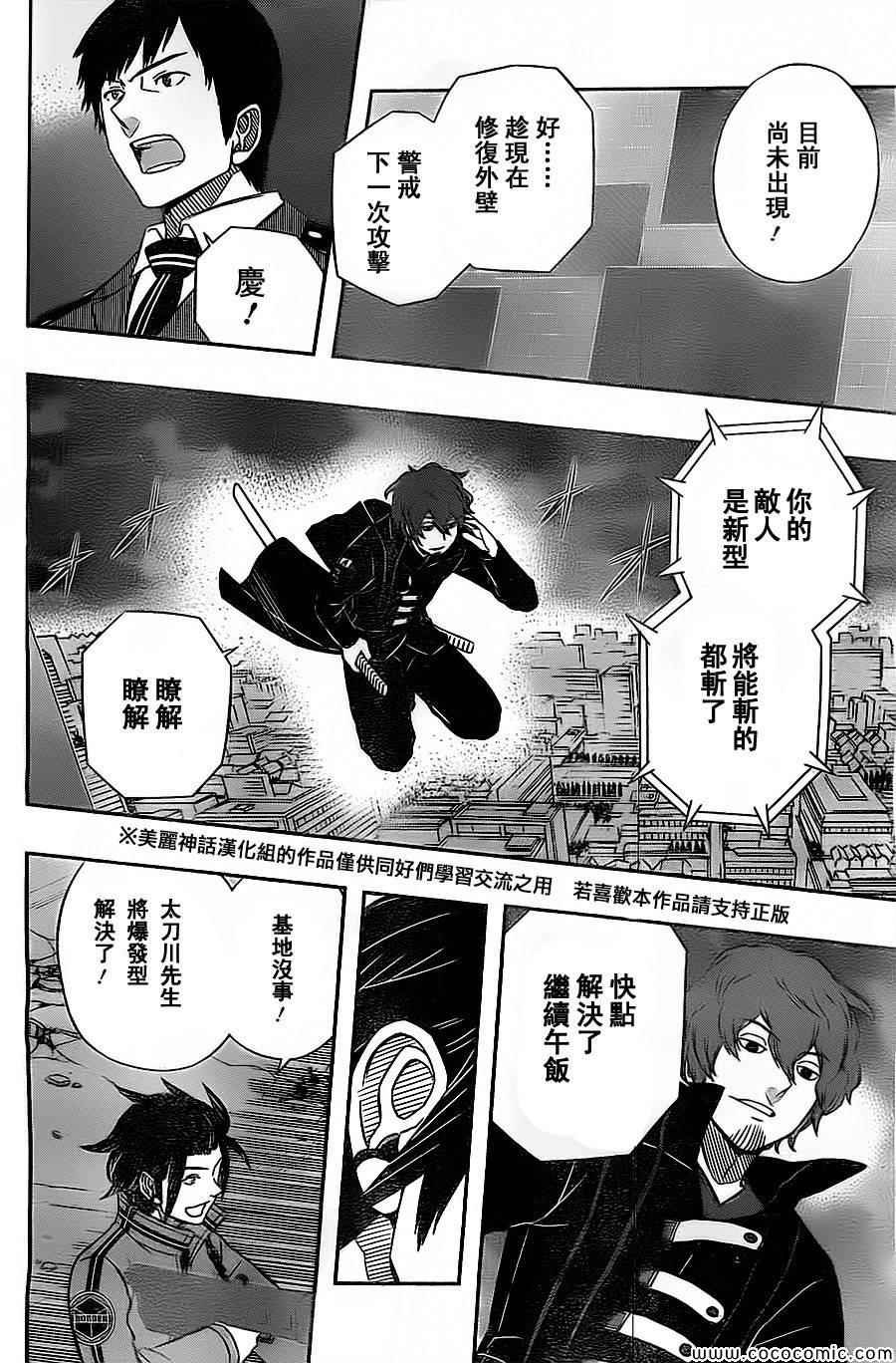 第48话