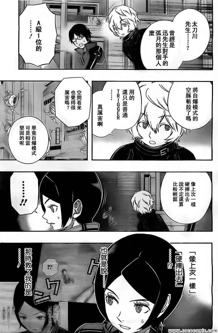 第48话