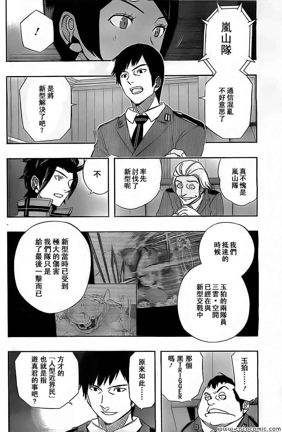 第48话