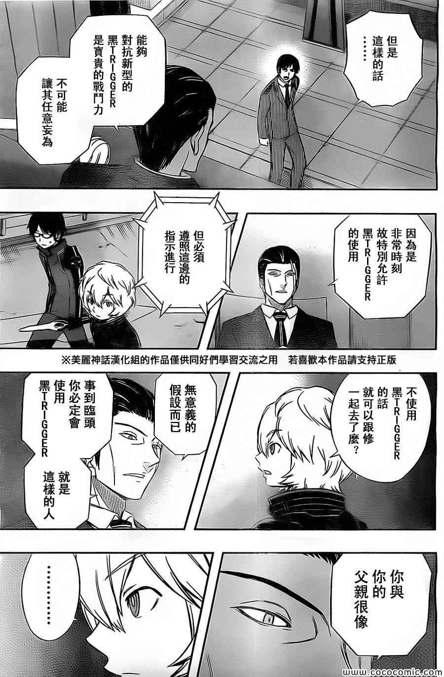 第48话