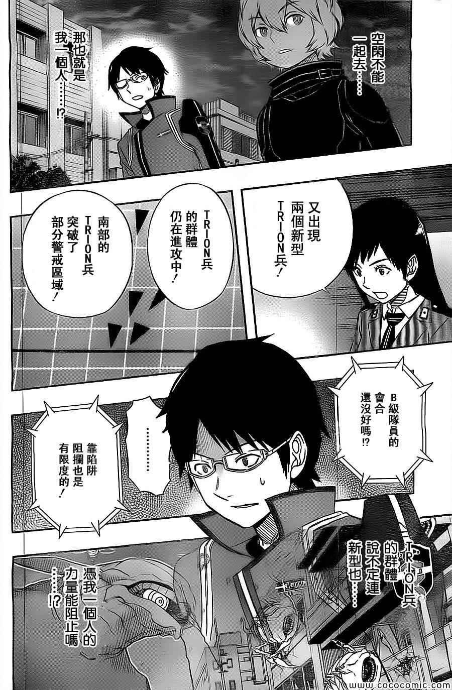第48话